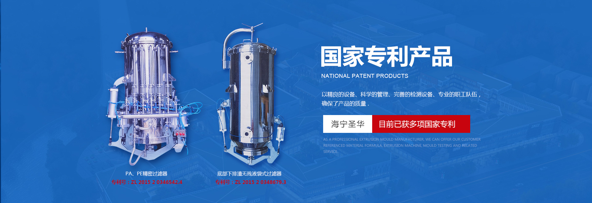 Fuxin Jinhongtai Chemical Co., Ltd.