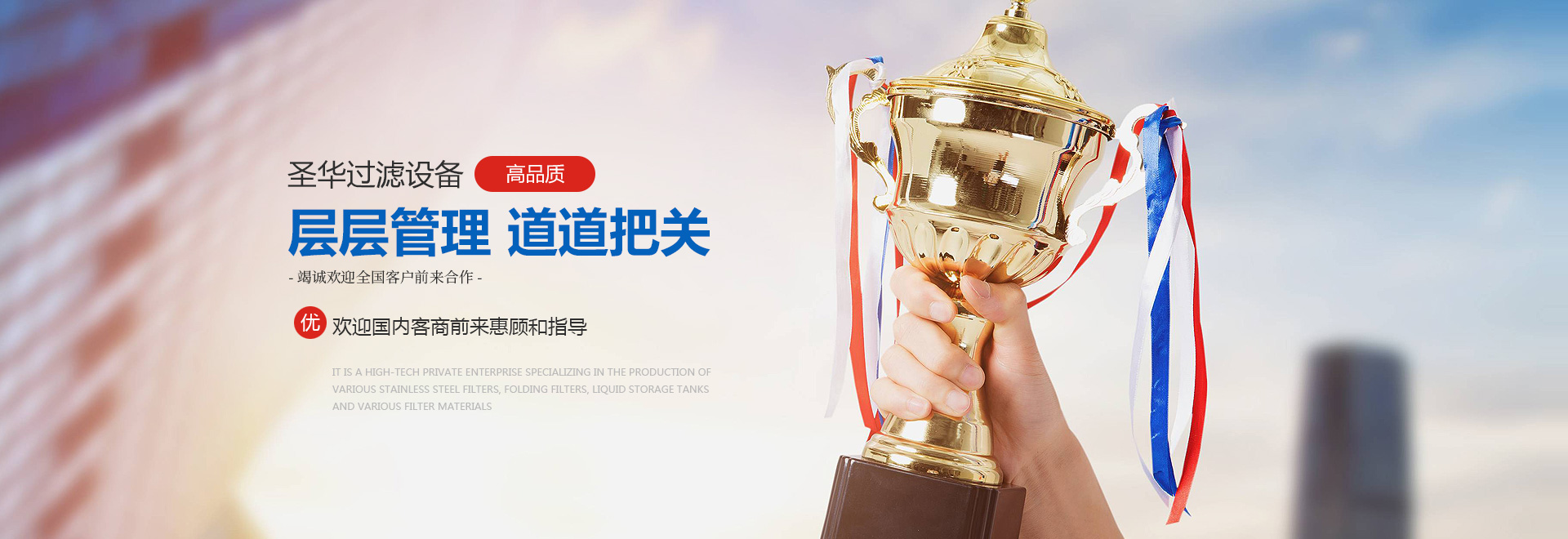 阜新金鴻泰化工有限公司